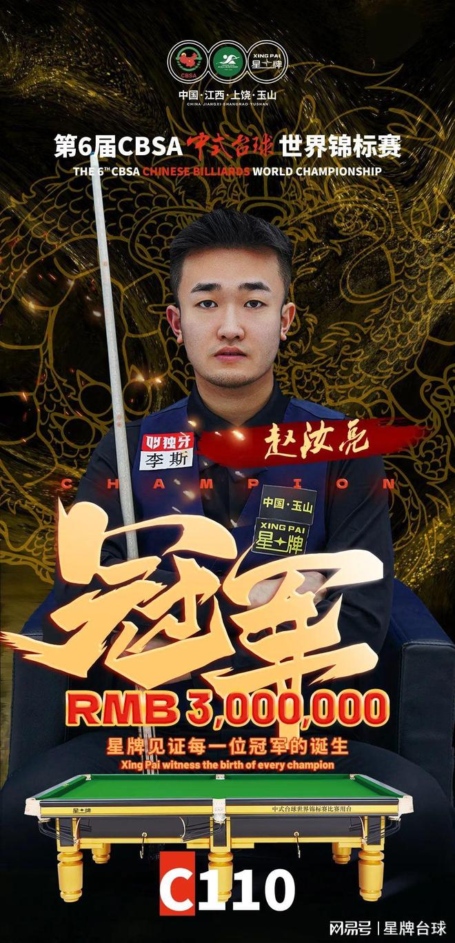 被视为改善 被视为改善