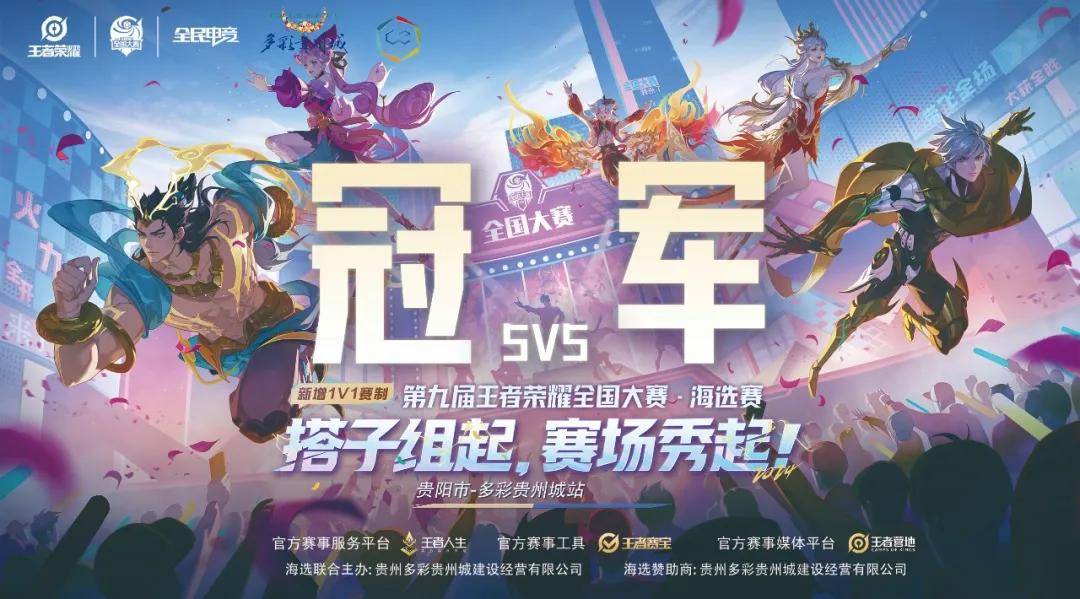 围绕
